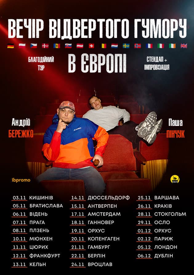 Poster for Andrii Berezko & Pasha Pinchuk charity stand-up Eurotour, Amsterdam