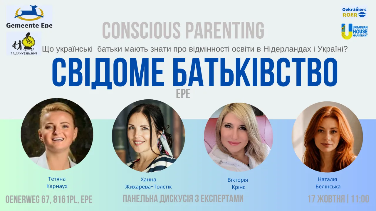 Conscious Parenting Epe official poster with four speakers, October 17 at 11:00