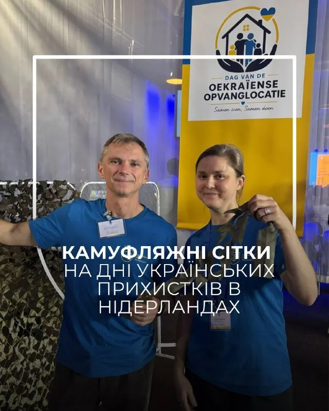 Archive outreach photograph of Ukrainian House Rotterdam net-weaving volunteers at the Day of Ukrainian Reception Locations, used to illustrate the club.