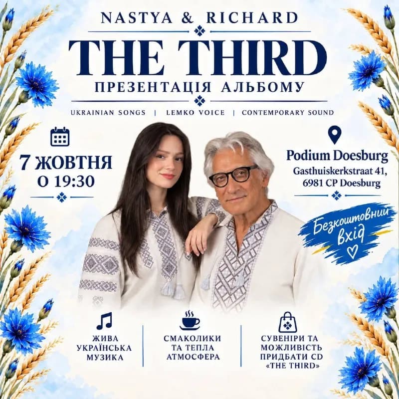 Poster for “THE THIRD” album presentation by Nastya & Richard at Podium Doesburg, 7 October 2026